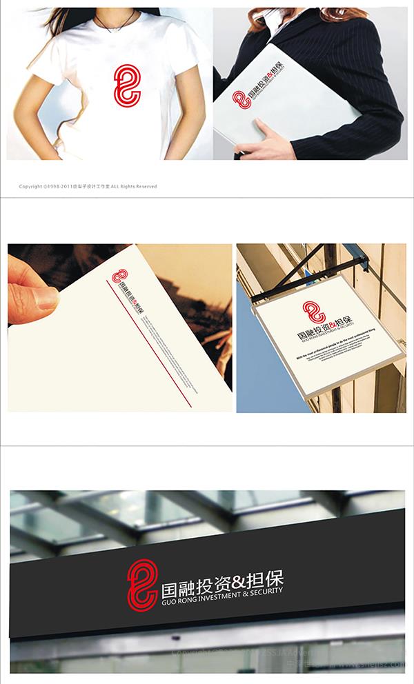 深圳標志設計公司 投資公司logo設計